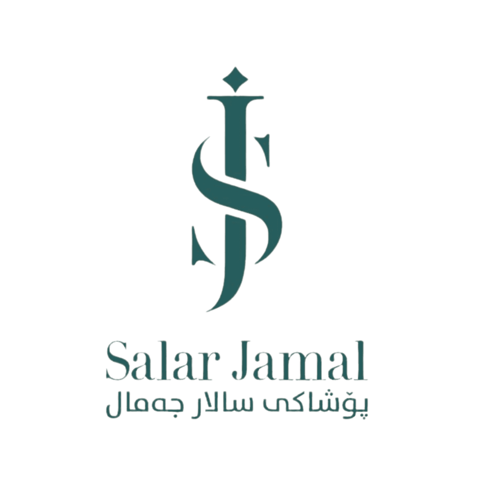 Salar Jamal